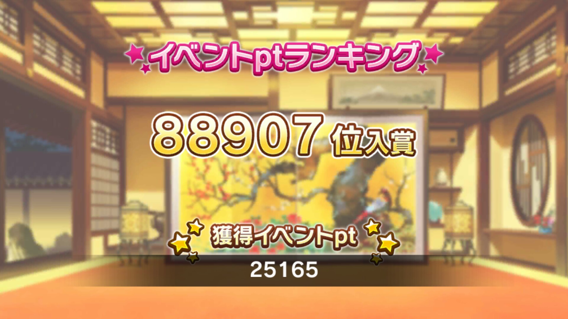 f:id:Mister-P:20170110125912j:image