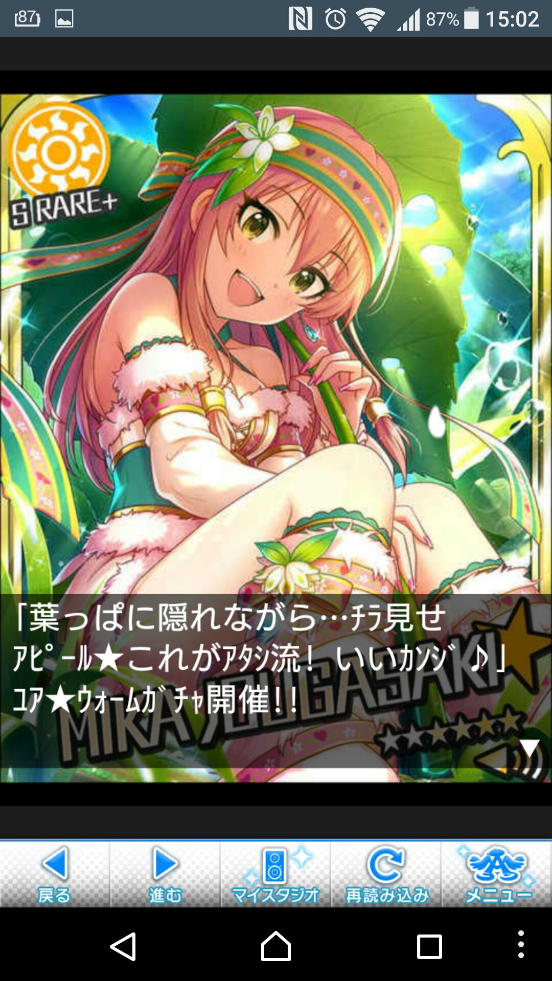 f:id:Mister-P:20170117154237j:image