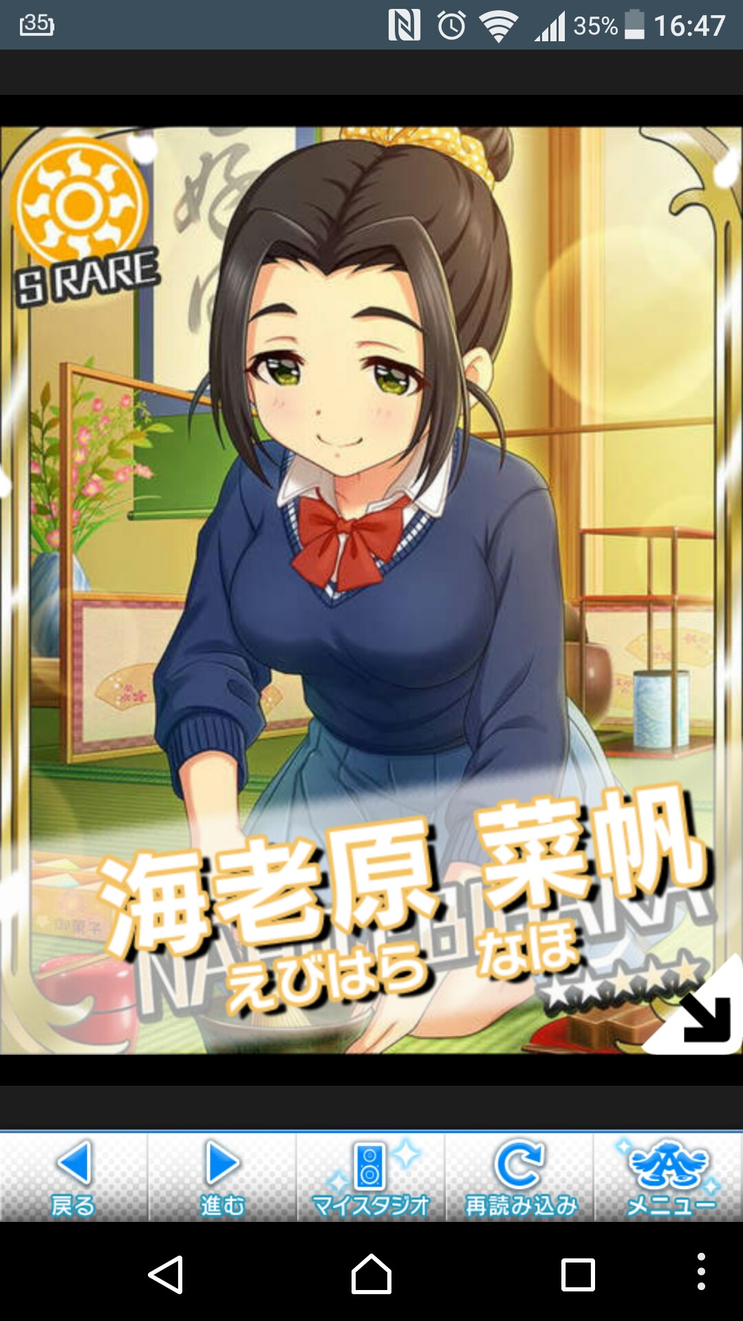 f:id:Mister-P:20170120165719j:image f:id:Mister-P:20170120165719j:image
