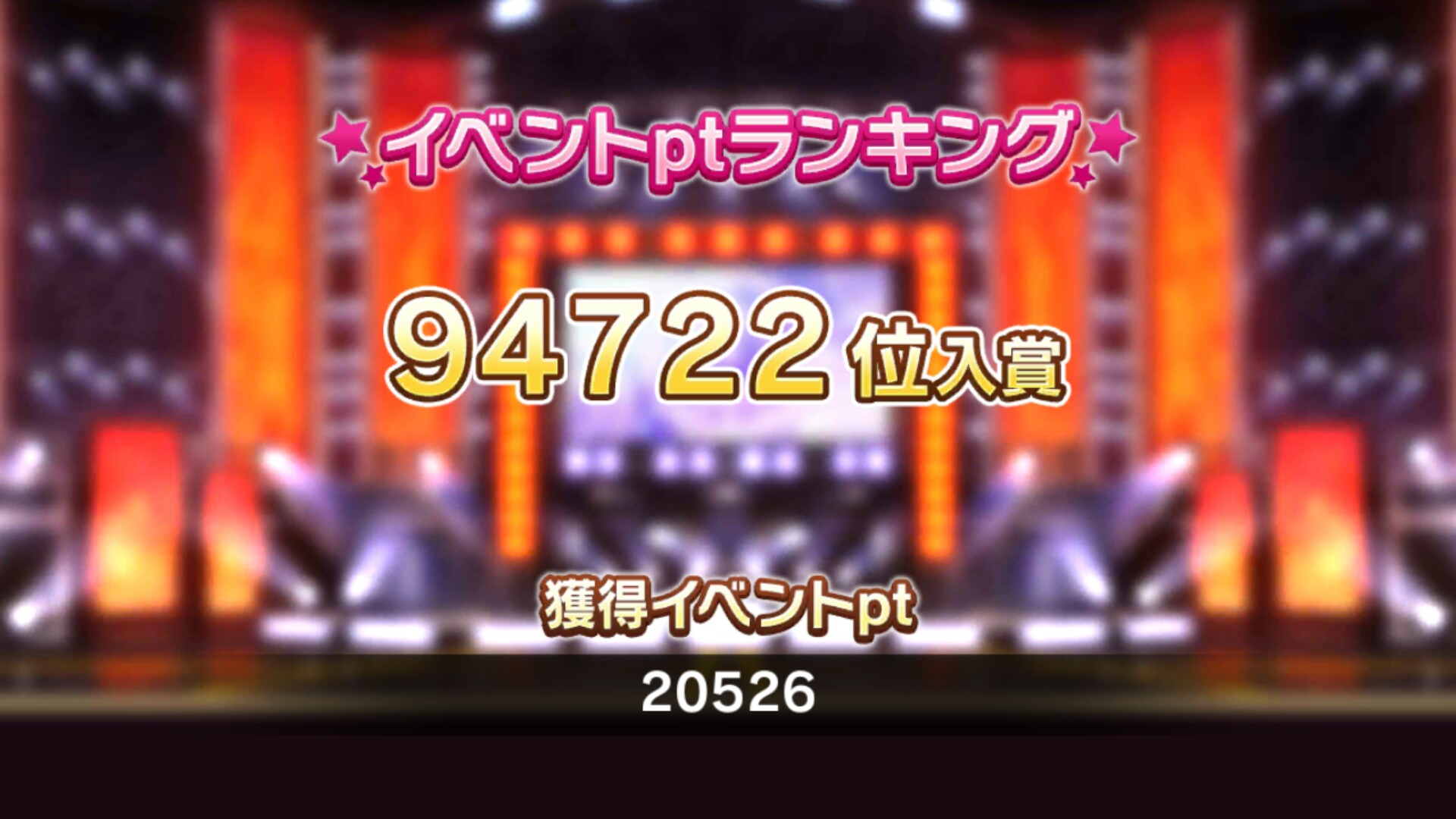f:id:Mister-P:20170128232008j:image