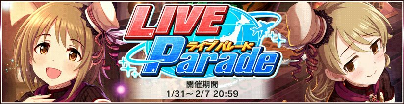 f:id:Mister-P:20170131163848j:image f:id:Mister-P:20170131163848j:image