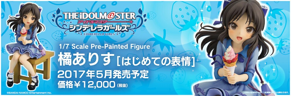 f:id:Mister-P:20170207231649j:image f:id:Mister-P:20170207231649j:image