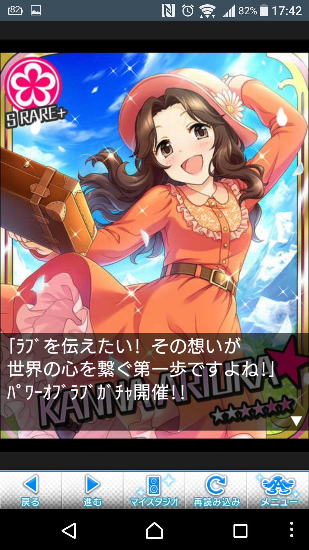 f:id:Mister-P:20170217180701j:image