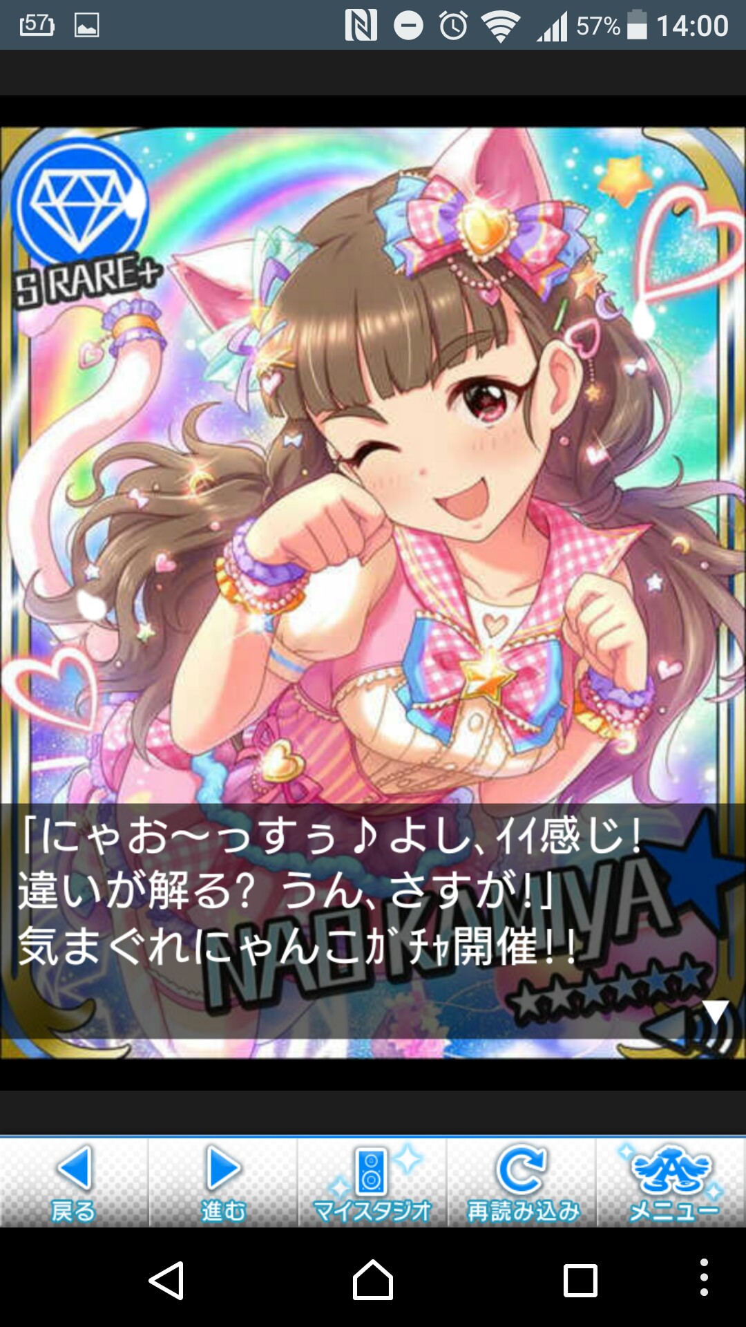 f:id:Mister-P:20170222170139j:image