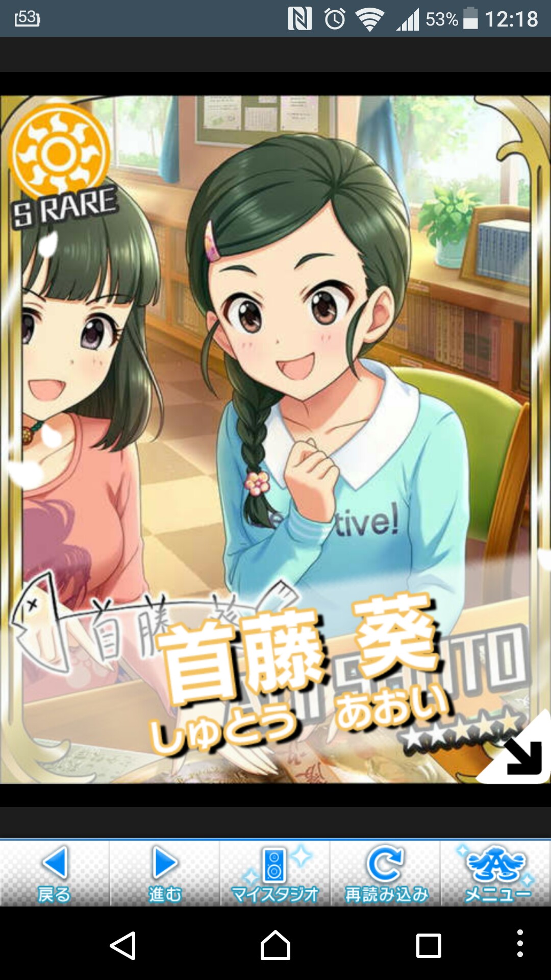 f:id:Mister-P:20170317124015j:image