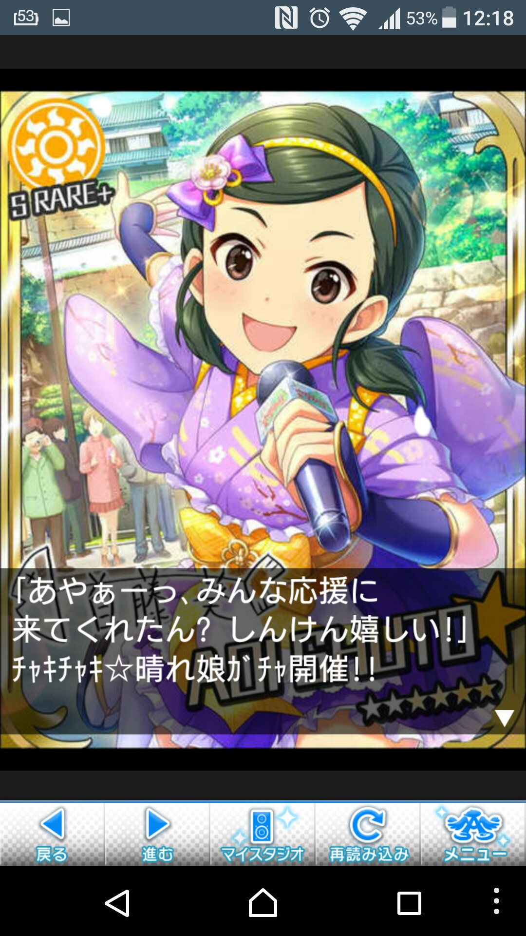 f:id:Mister-P:20170317124555j:image
