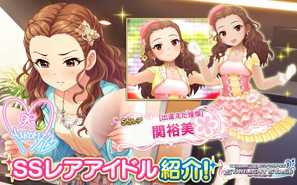 f:id:Mister-P:20170322160453j:image