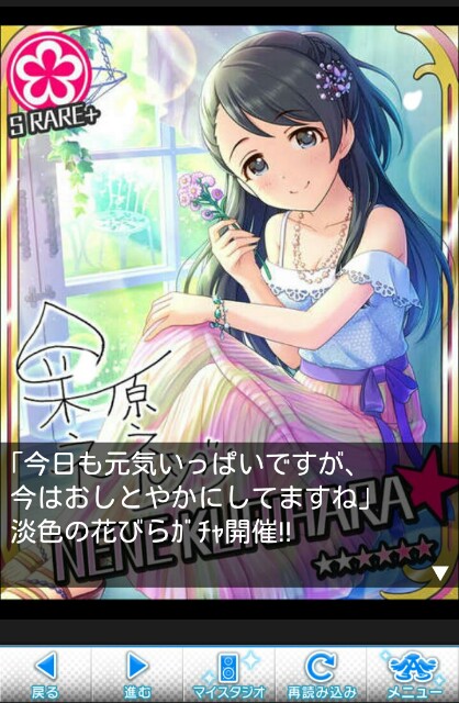 f:id:Mister-P:20170327164530j:plain