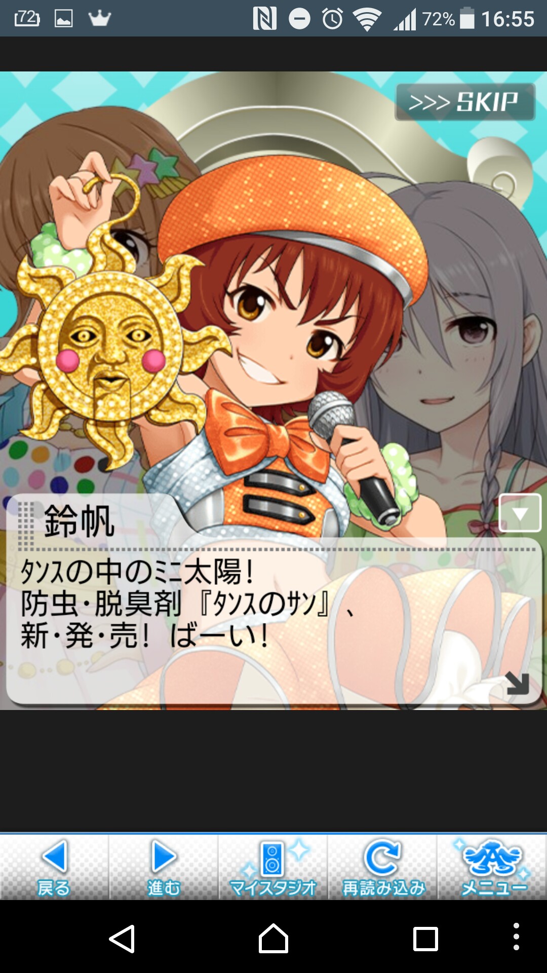 f:id:Mister-P:20170401171232j:image