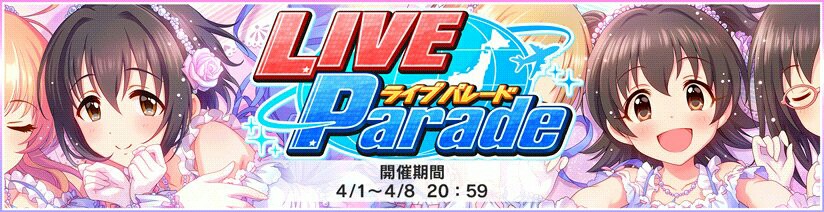 f:id:Mister-P:20170401192632j:image f:id:Mister-P:20170401192632j:image
