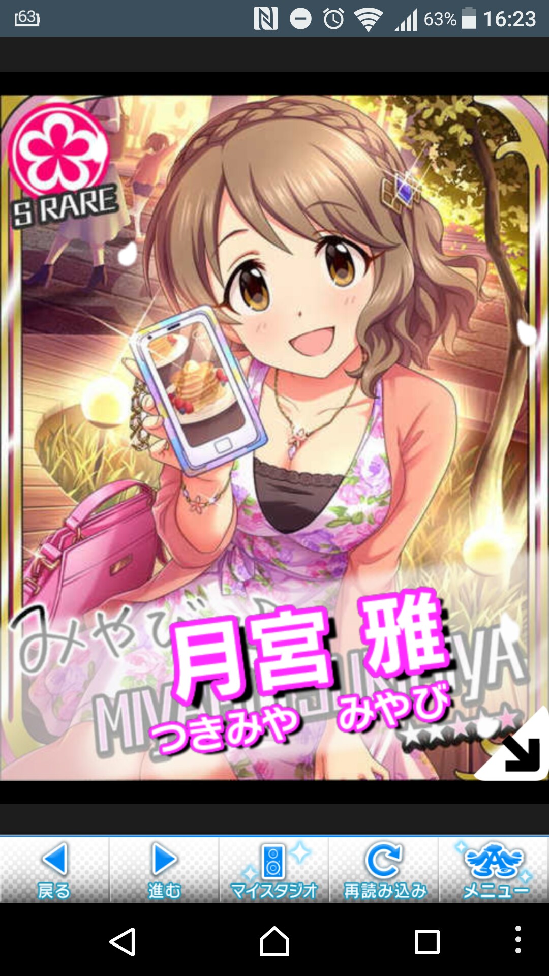f:id:Mister-P:20170414164142j:image