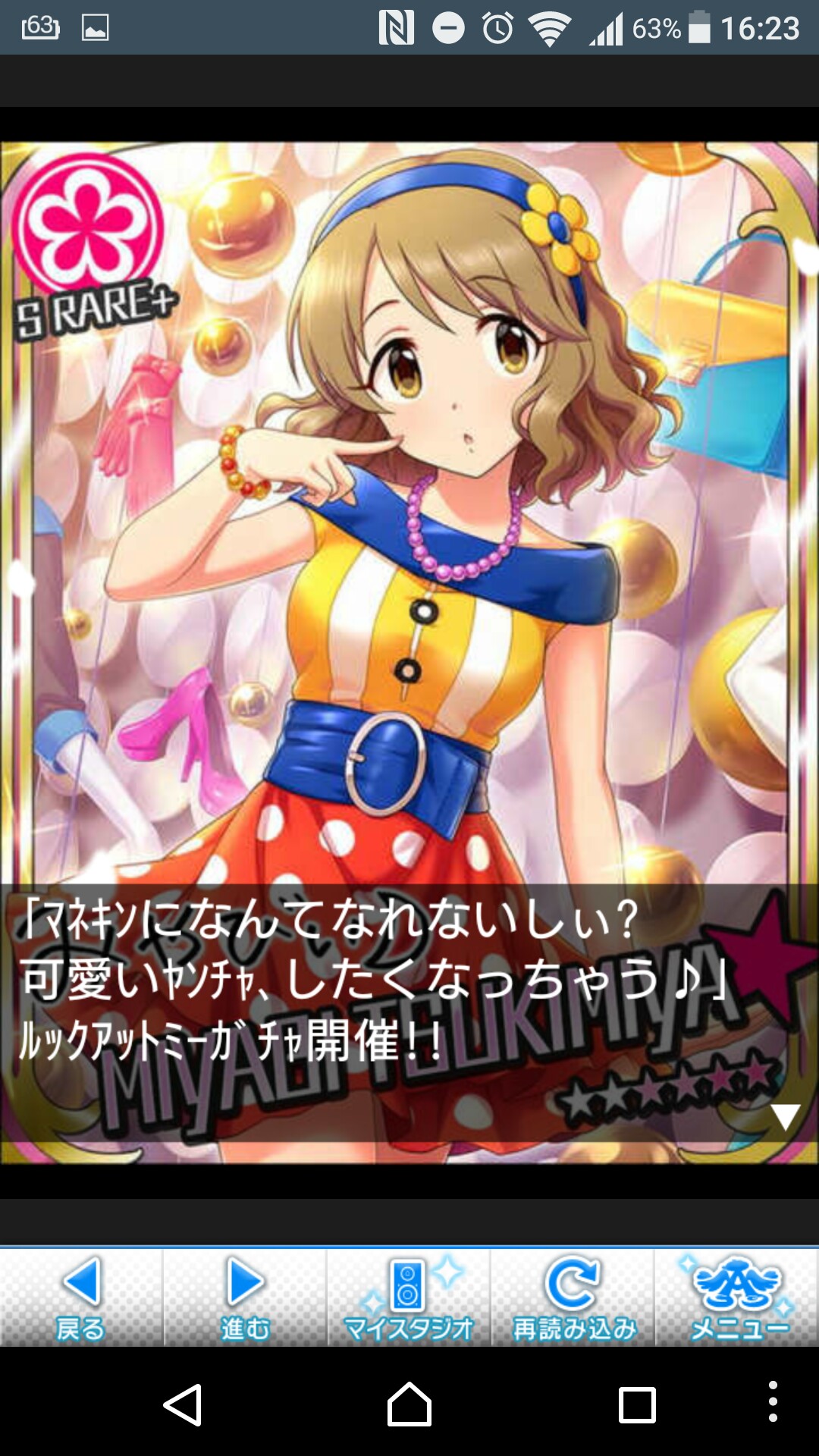 f:id:Mister-P:20170414164938j:image