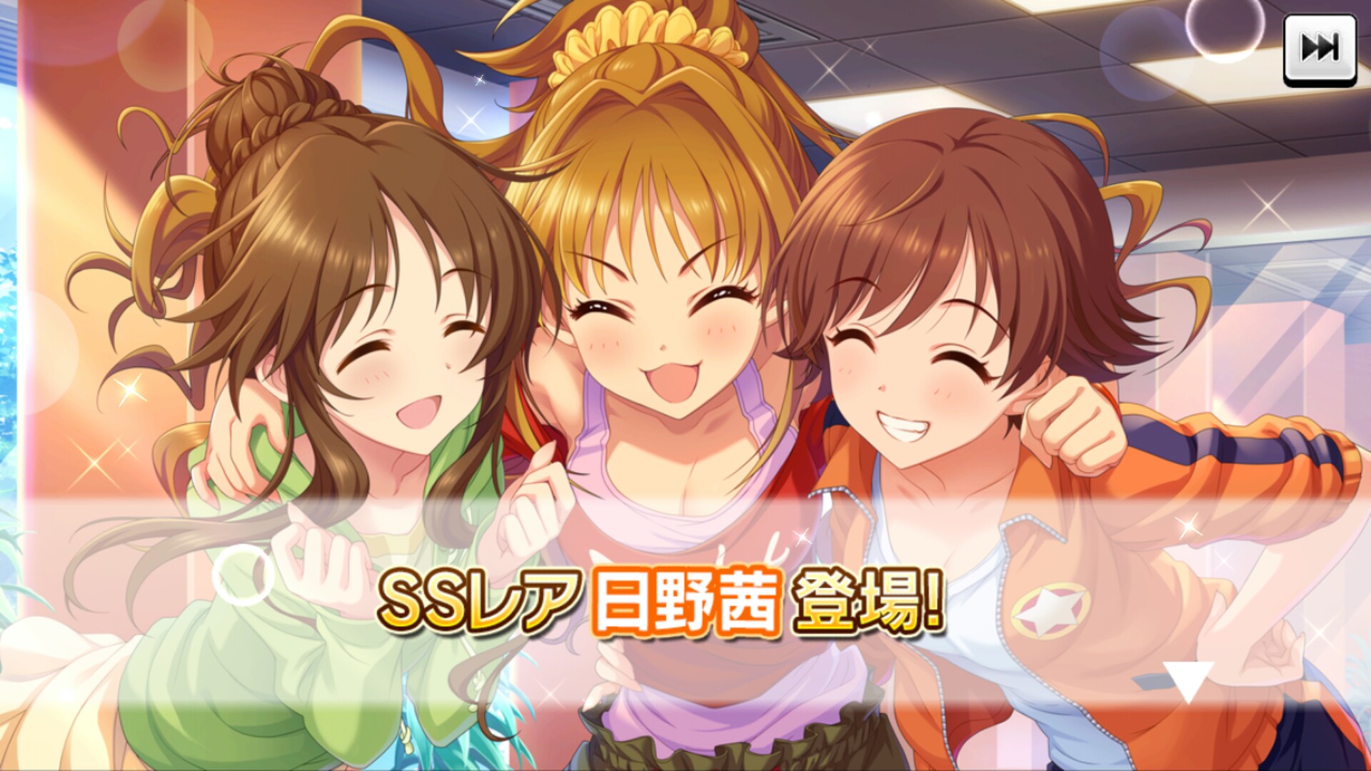 恒常SSRに日野茜が登場！ - カナシブリン