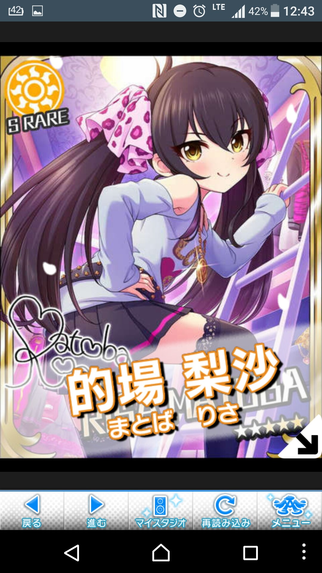 f:id:Mister-P:20170419161713j:image
