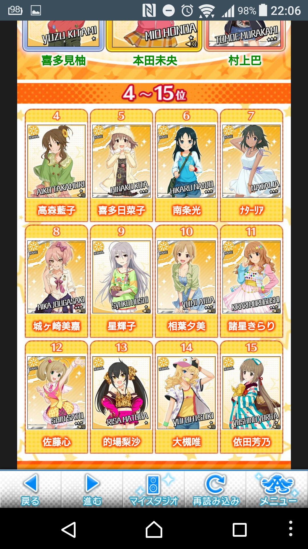 f:id:Mister-P:20170424223812j:image