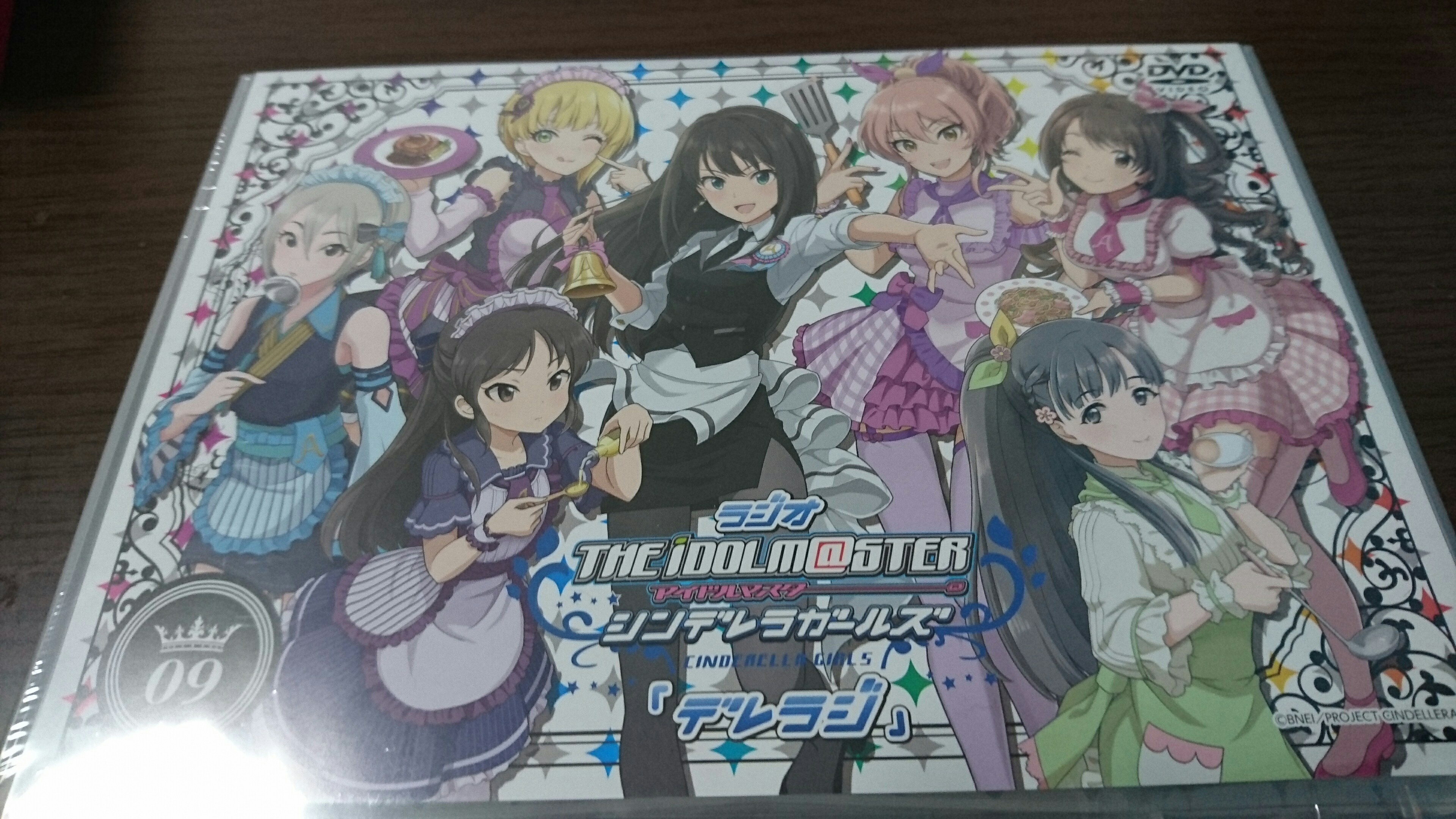 デレラジdvdvol 9が届きました カナシブリン