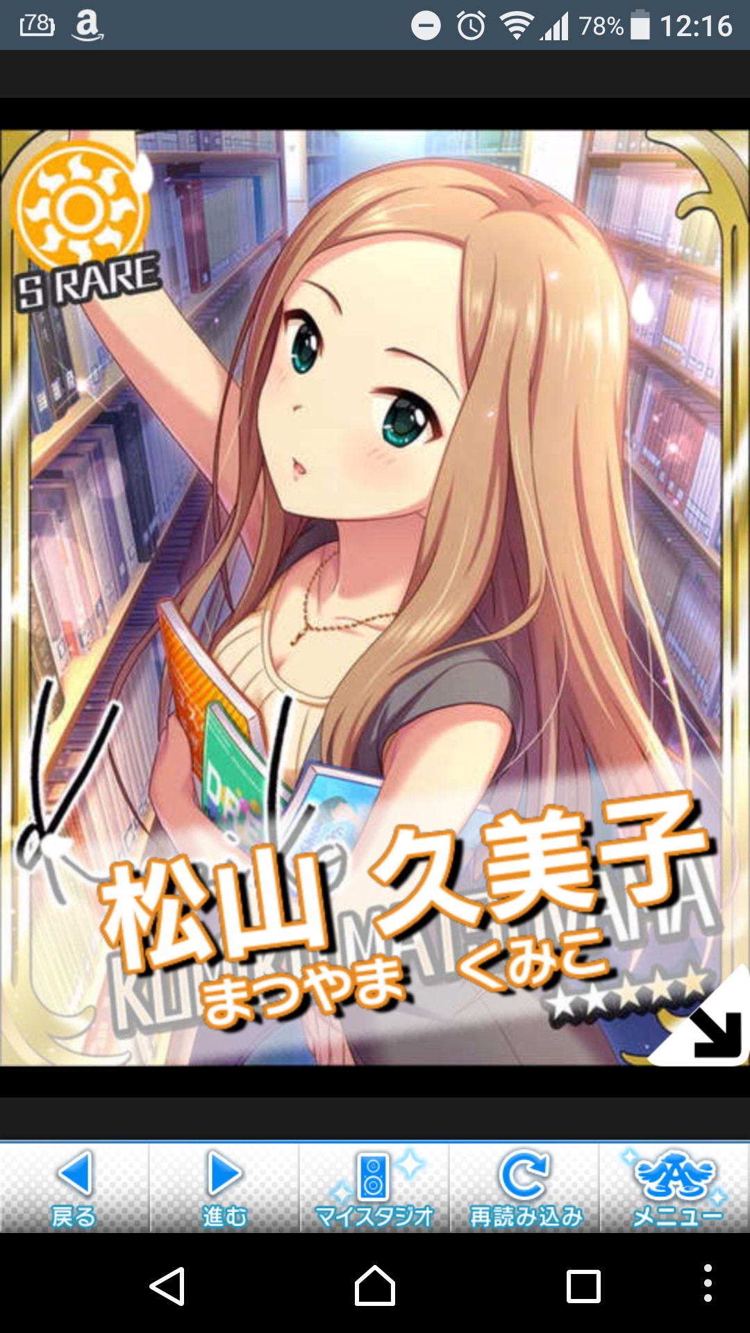f:id:Mister-P:20170526123757j:image