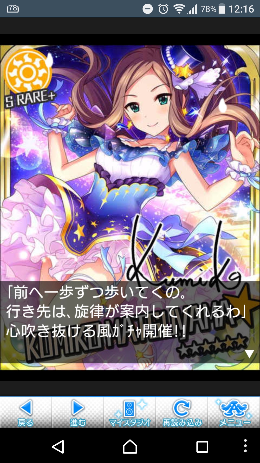 f:id:Mister-P:20170526124020j:image