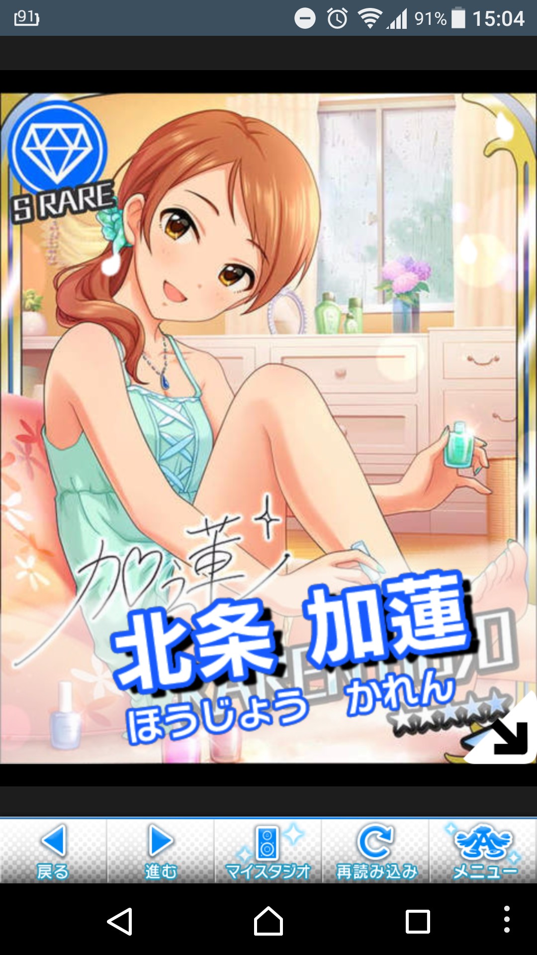 f:id:Mister-P:20170614154633j:image