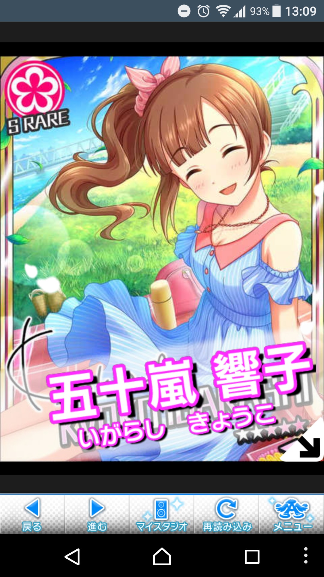 f:id:Mister-P:20170623131703j:image f:id:Mister-P:20170623131703j:image