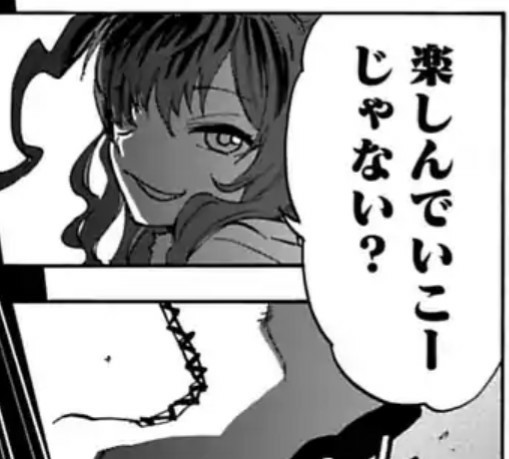 U149 第14話 結城晴 感想 カナシブリン