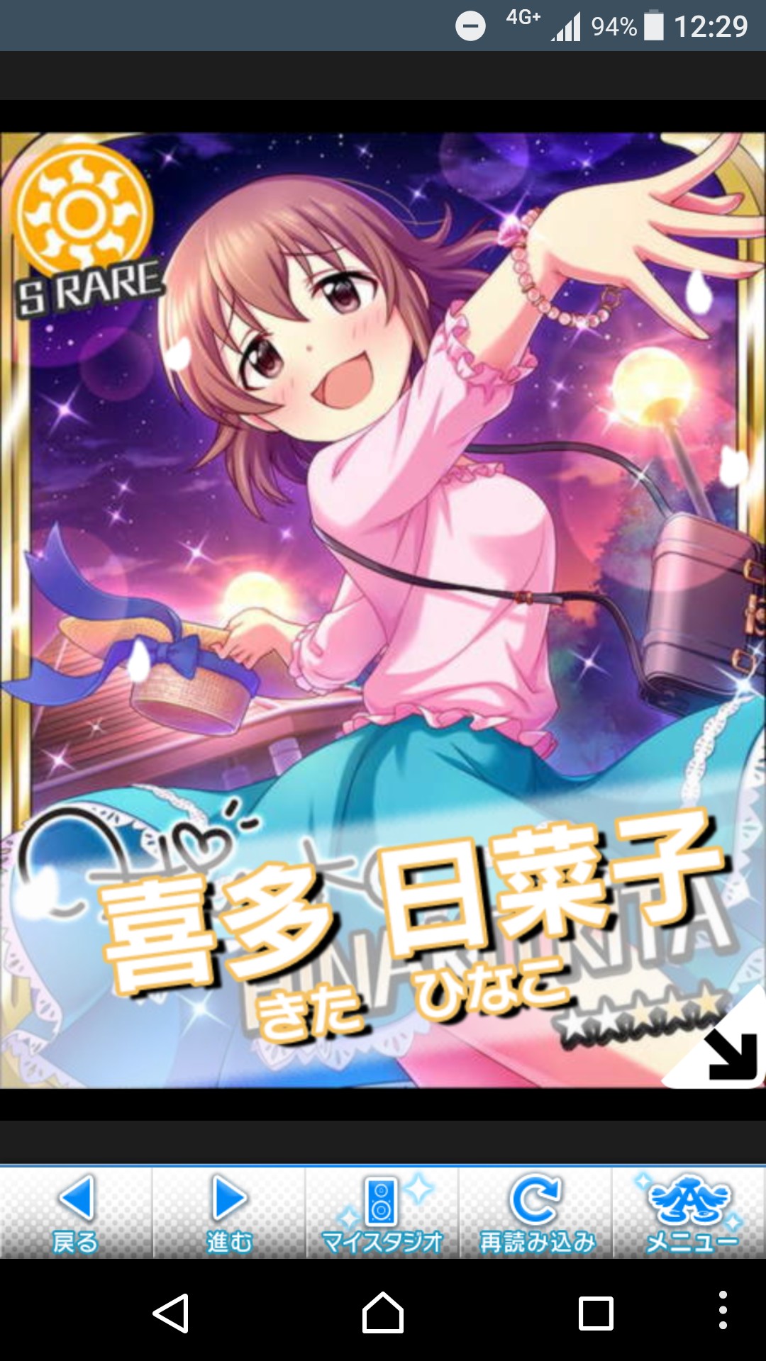 f:id:Mister-P:20170809184428j:image