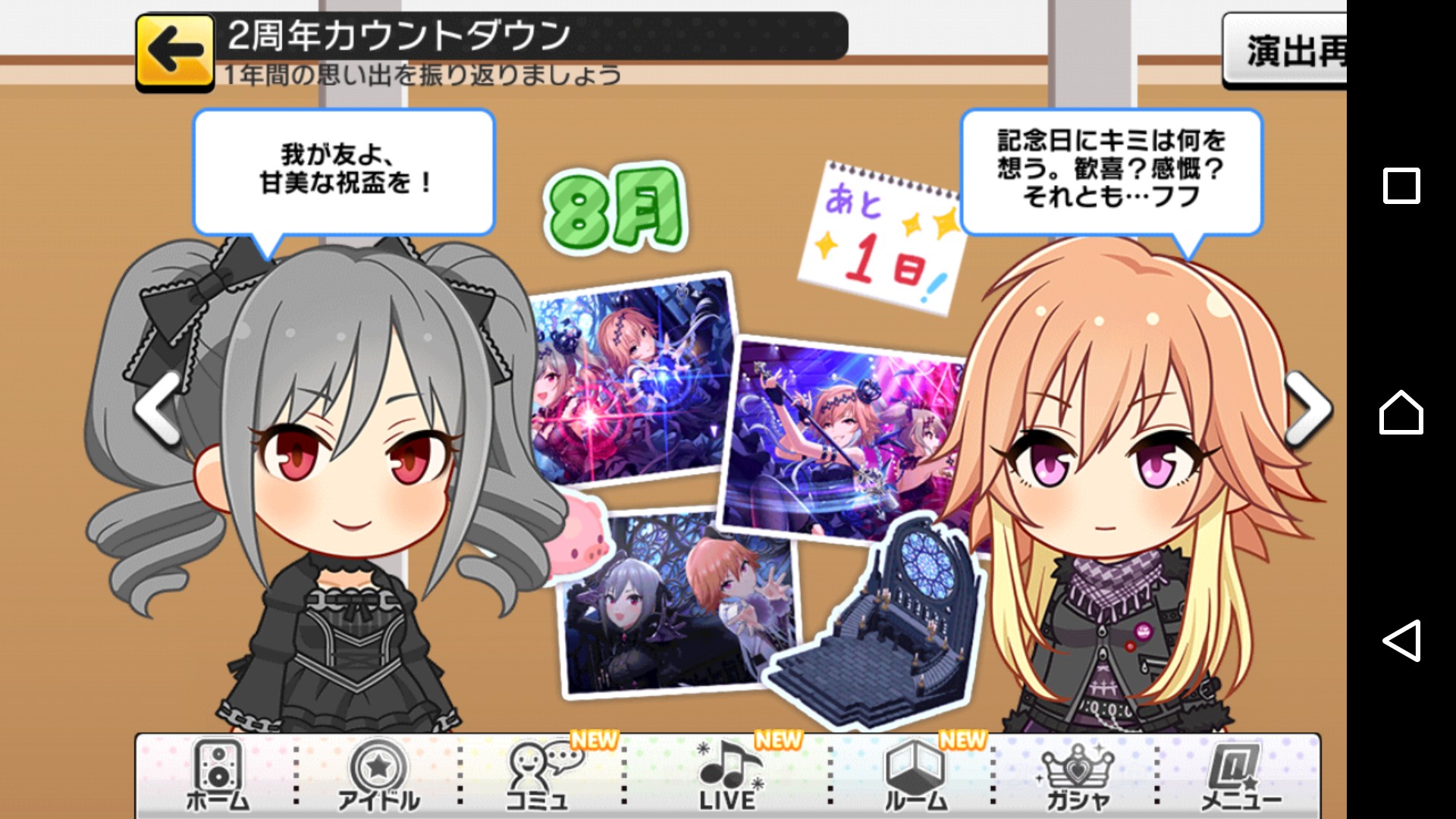 f:id:Mister-P:20170902175920j:image f:id:Mister-P:20170902175920j:image