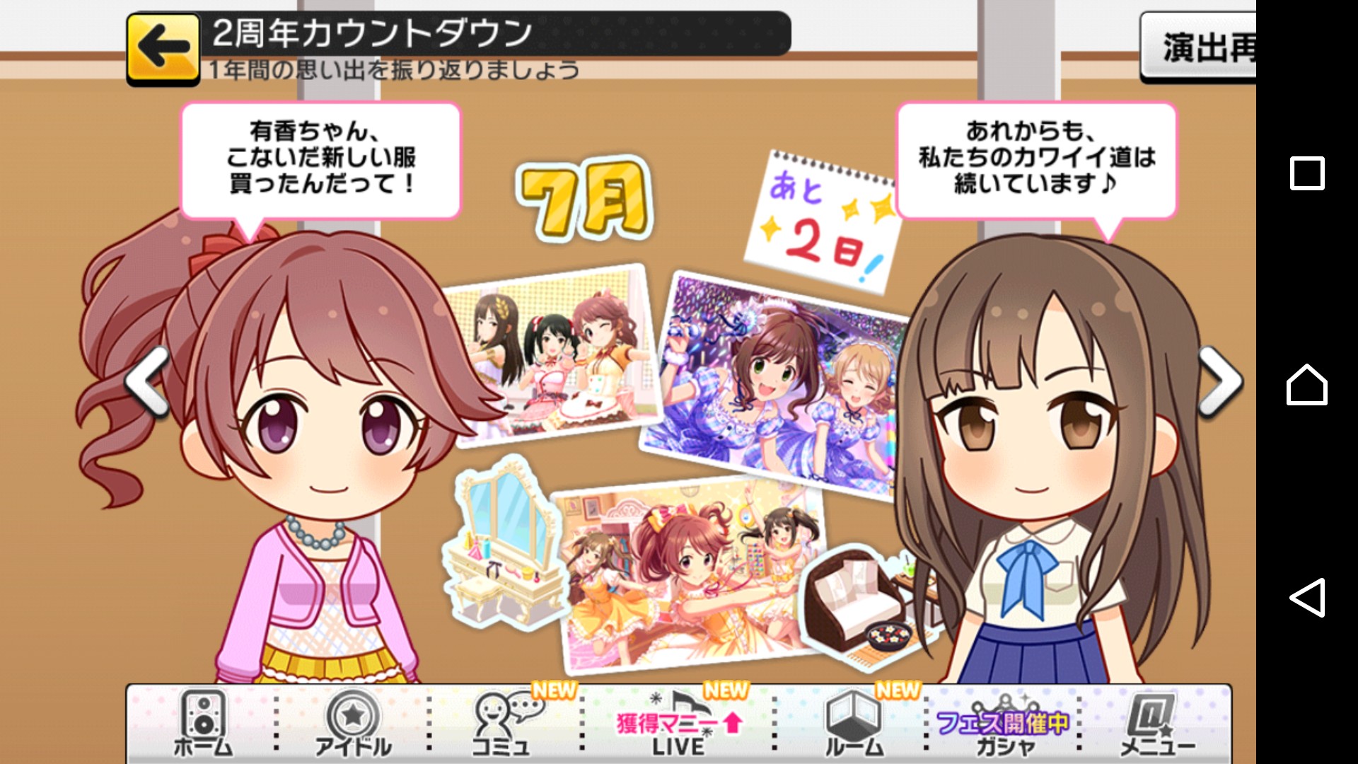 f:id:Mister-P:20170902175931j:image f:id:Mister-P:20170902175931j:image