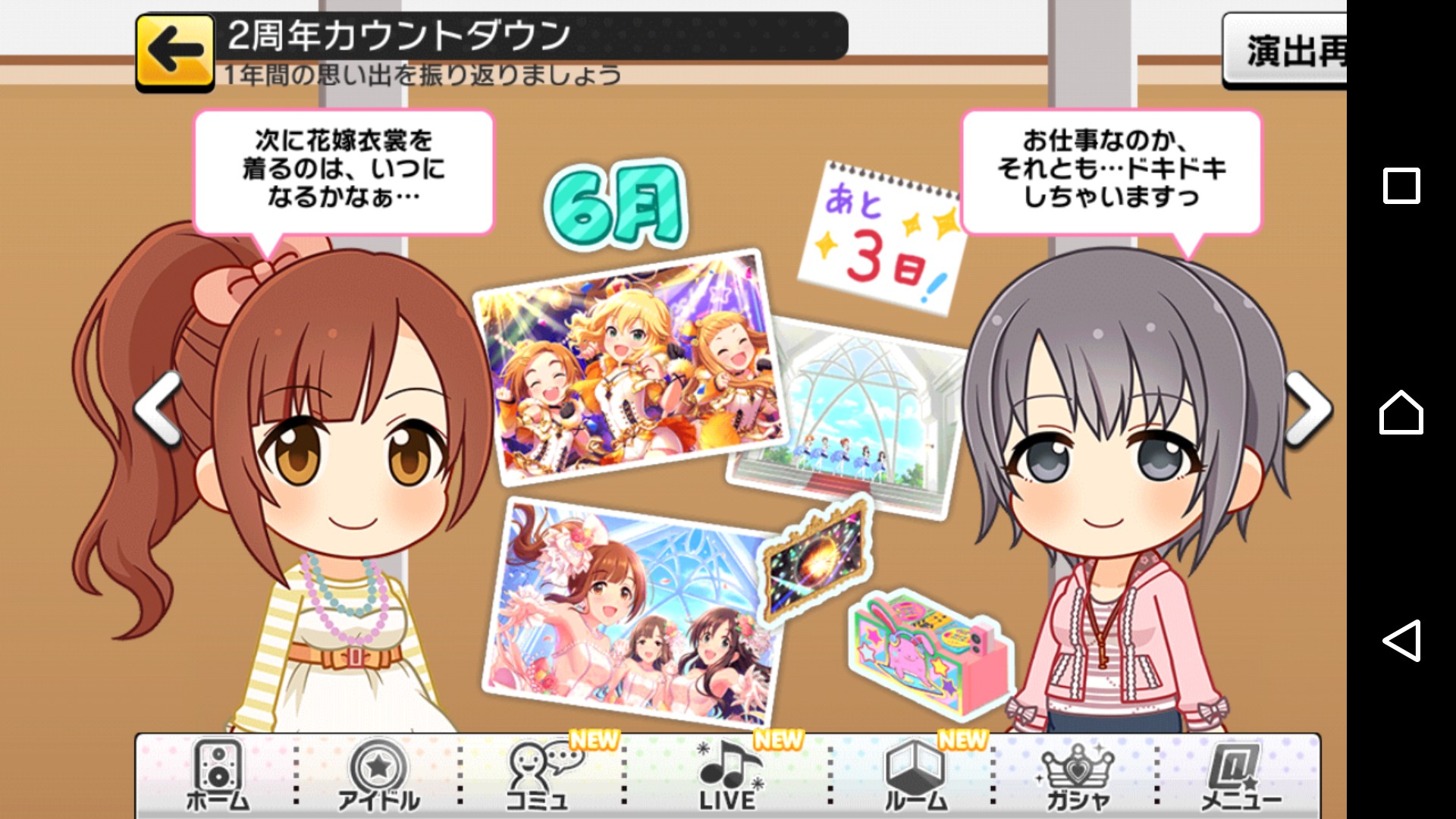 f:id:Mister-P:20170902175942j:image f:id:Mister-P:20170902175942j:image