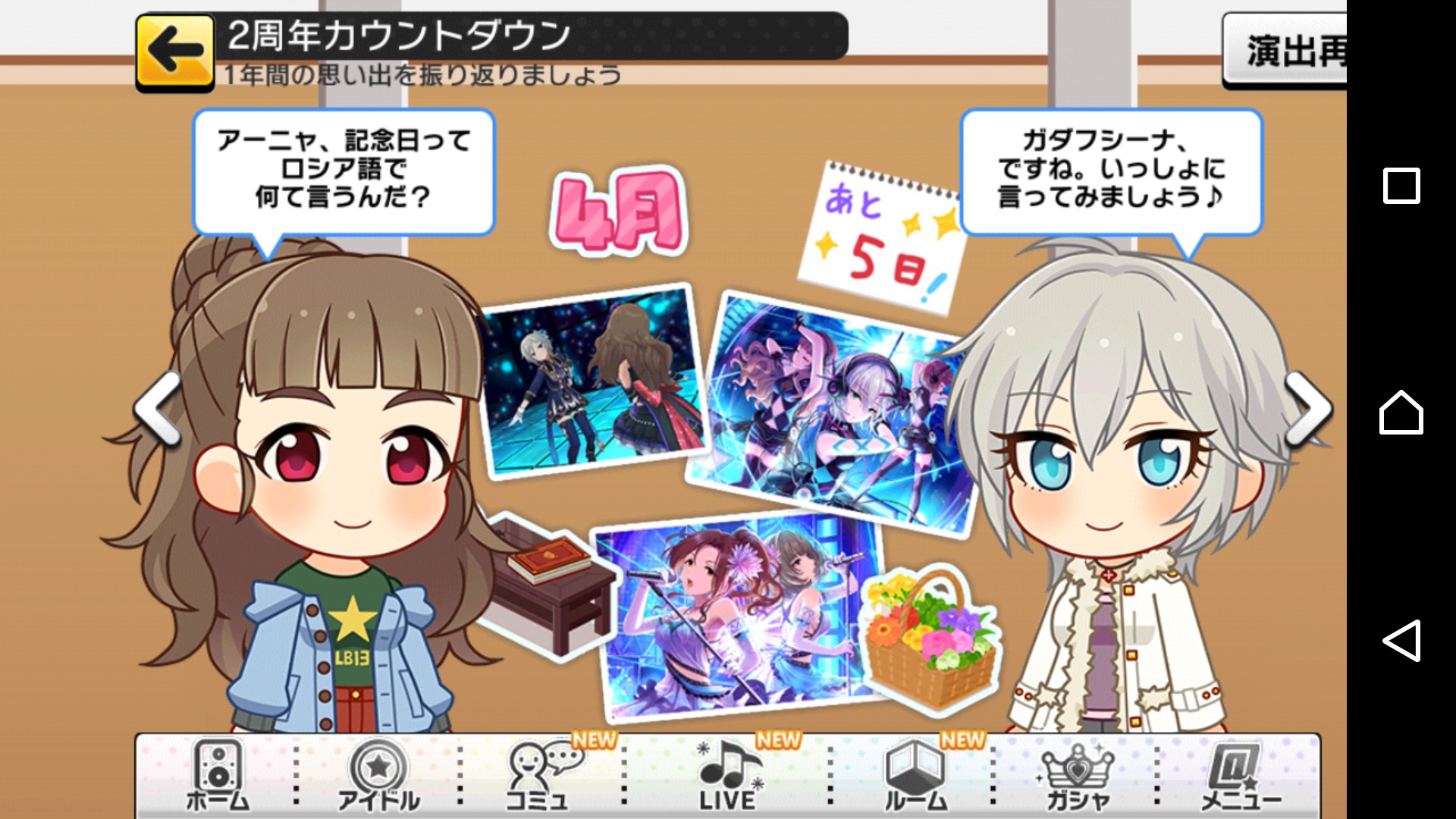 f:id:Mister-P:20170902180005j:image f:id:Mister-P:20170902180005j:image