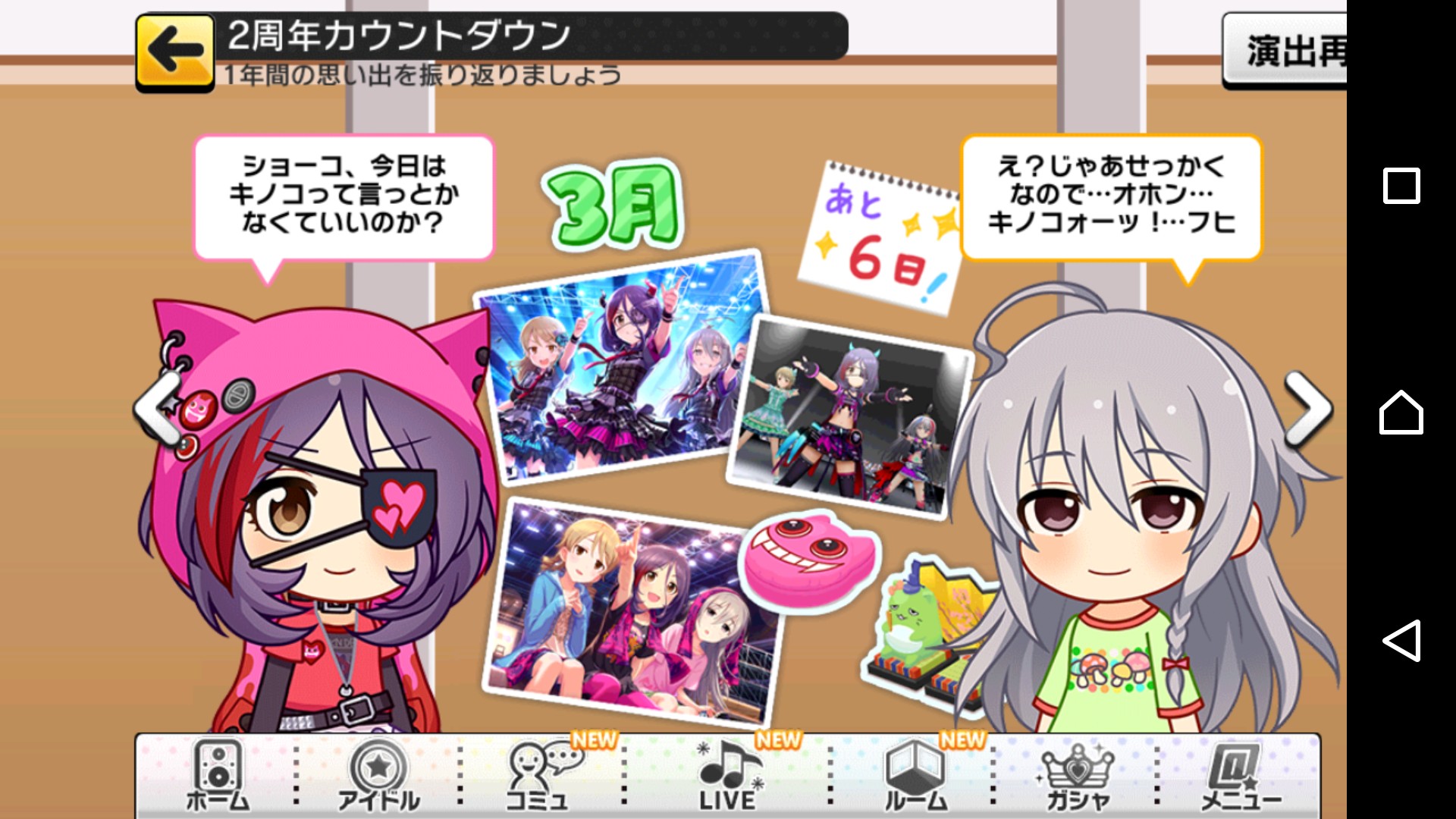 f:id:Mister-P:20170902180015j:image f:id:Mister-P:20170902180015j:image