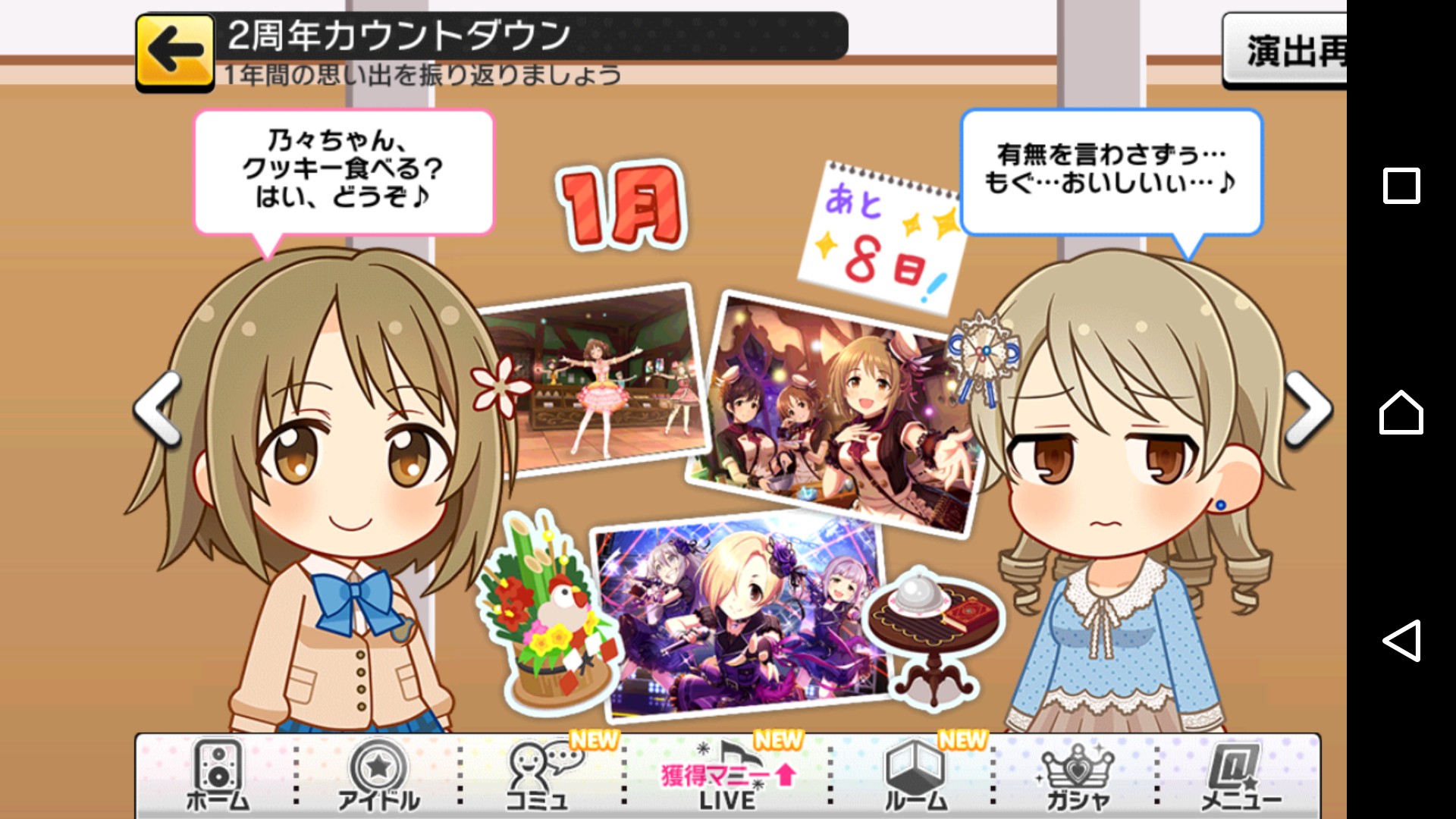 f:id:Mister-P:20170902180041j:image f:id:Mister-P:20170902180041j:image