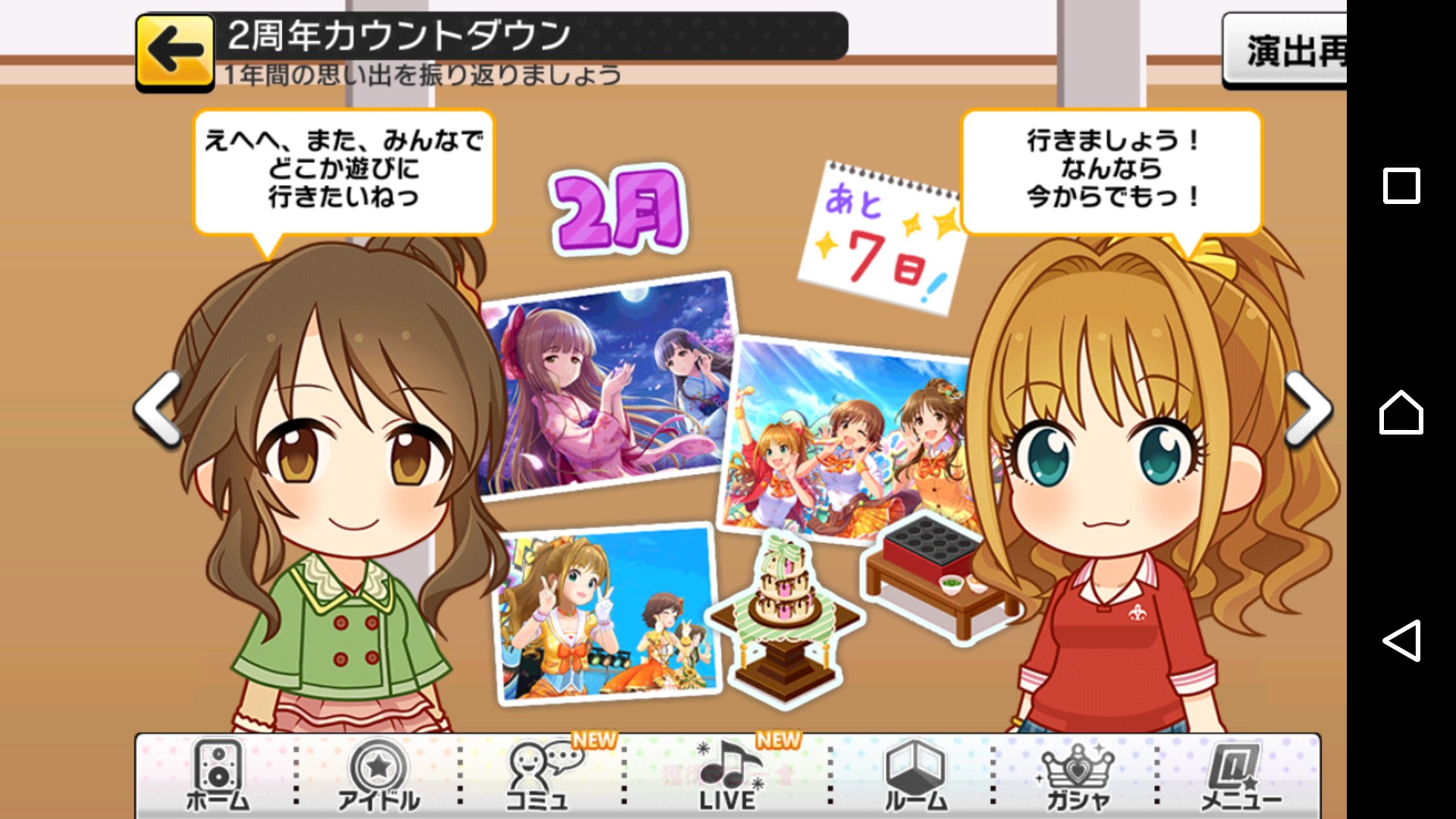 f:id:Mister-P:20170902180100j:image f:id:Mister-P:20170902180100j:image