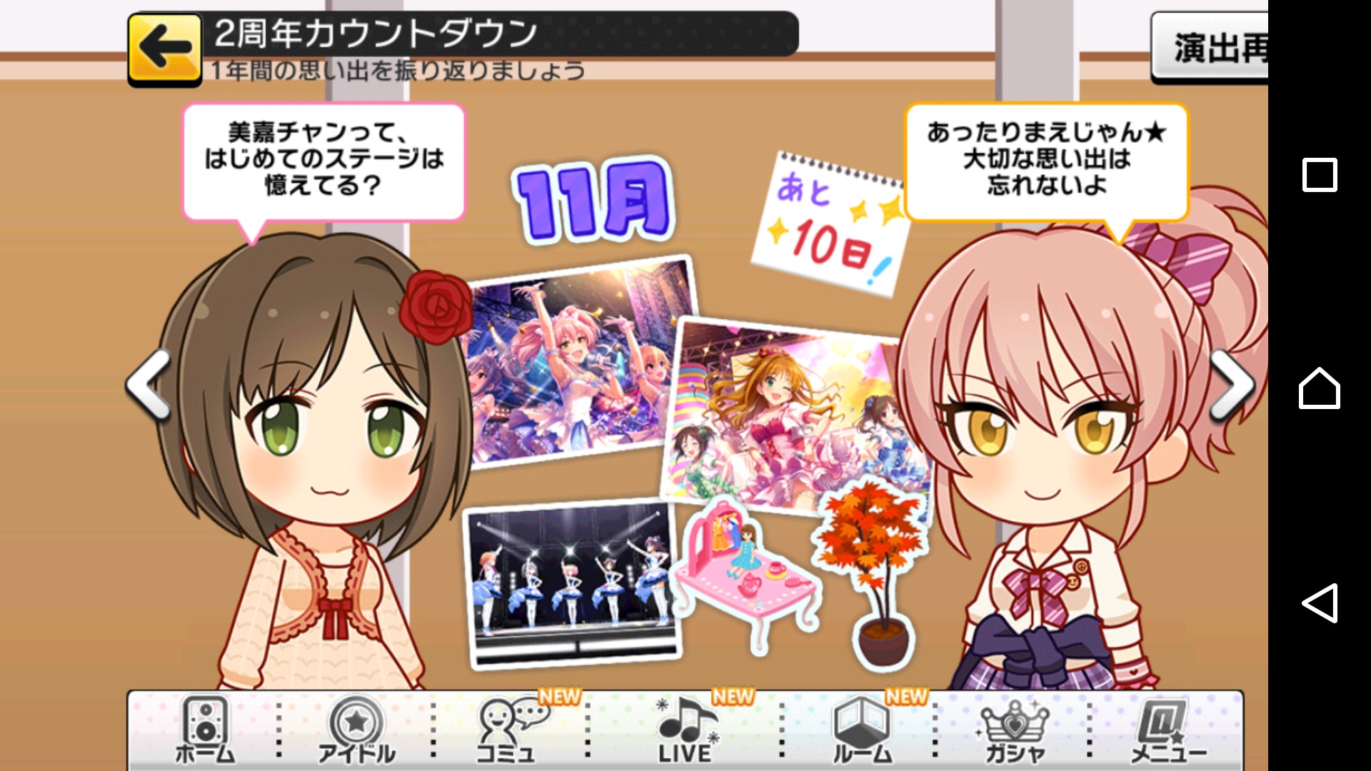 f:id:Mister-P:20170902180127j:image f:id:Mister-P:20170902180127j:image