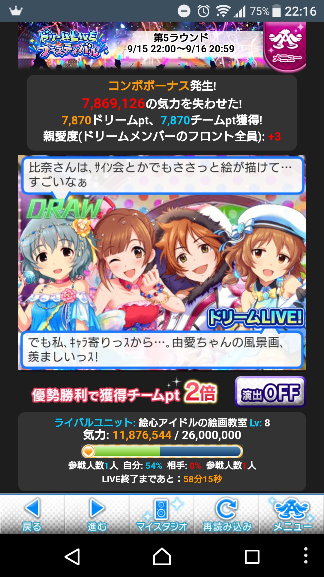 アイドルマスター シンデレラガールズ劇場 第2期放送前のスペシャルトークイベントに参加してきました 感想 情報 カナシブリン