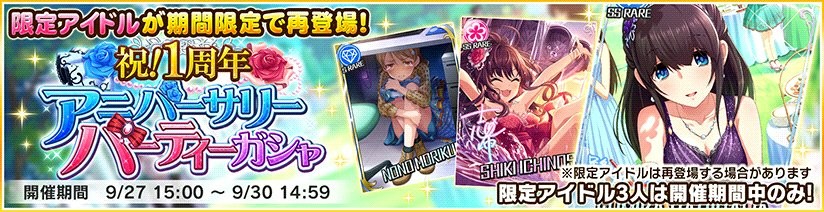 f:id:Mister-P:20170927212857j:image