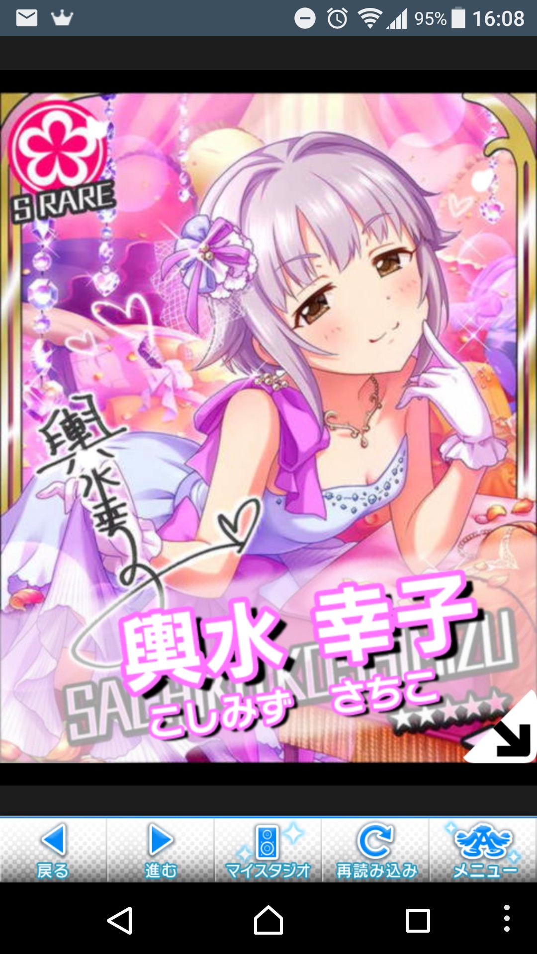 f:id:Mister-P:20171010163125j:image f:id:Mister-P:20171010163125j:image