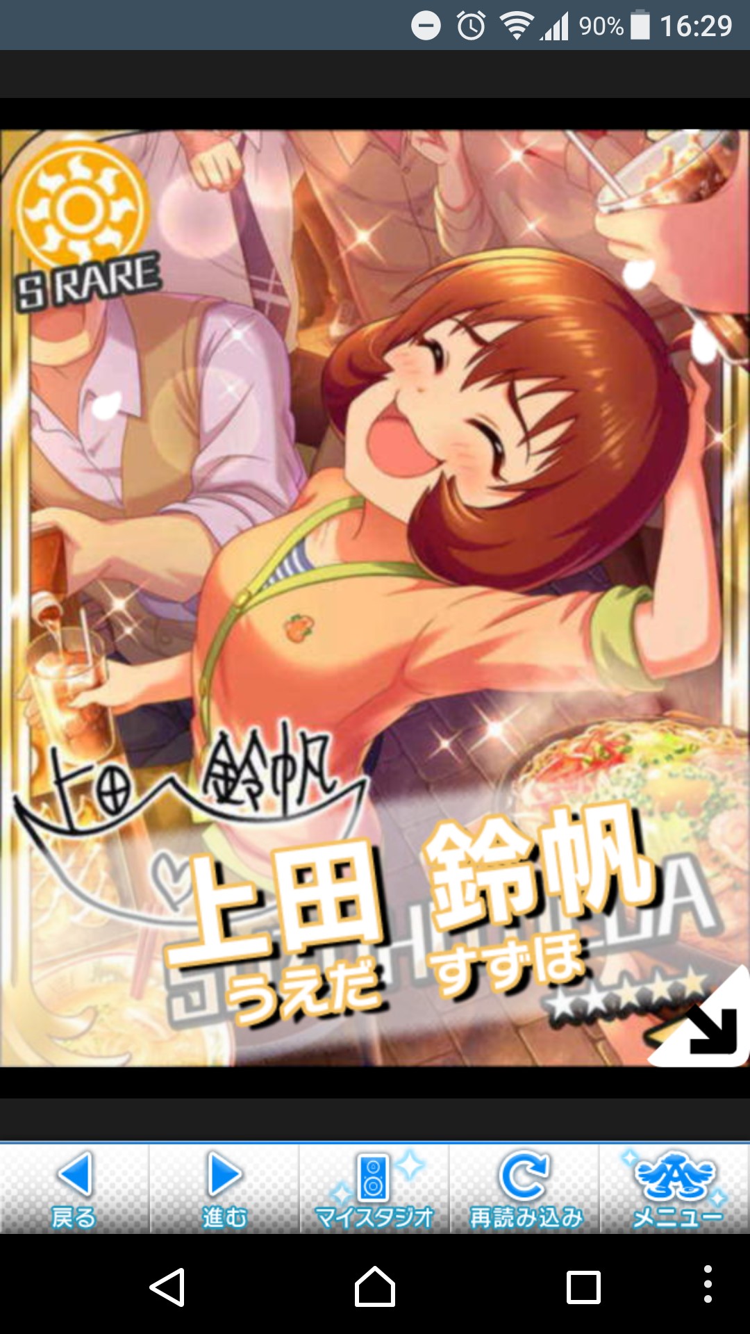 f:id:Mister-P:20171016170253j:image