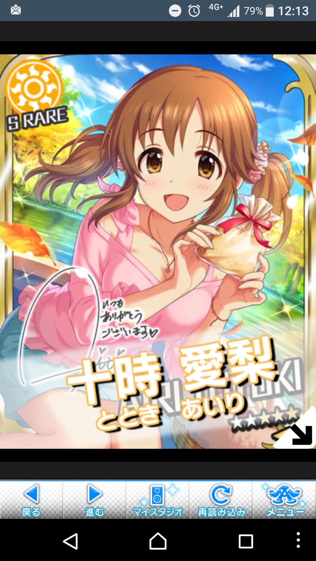f:id:Mister-P:20171024131828j:image