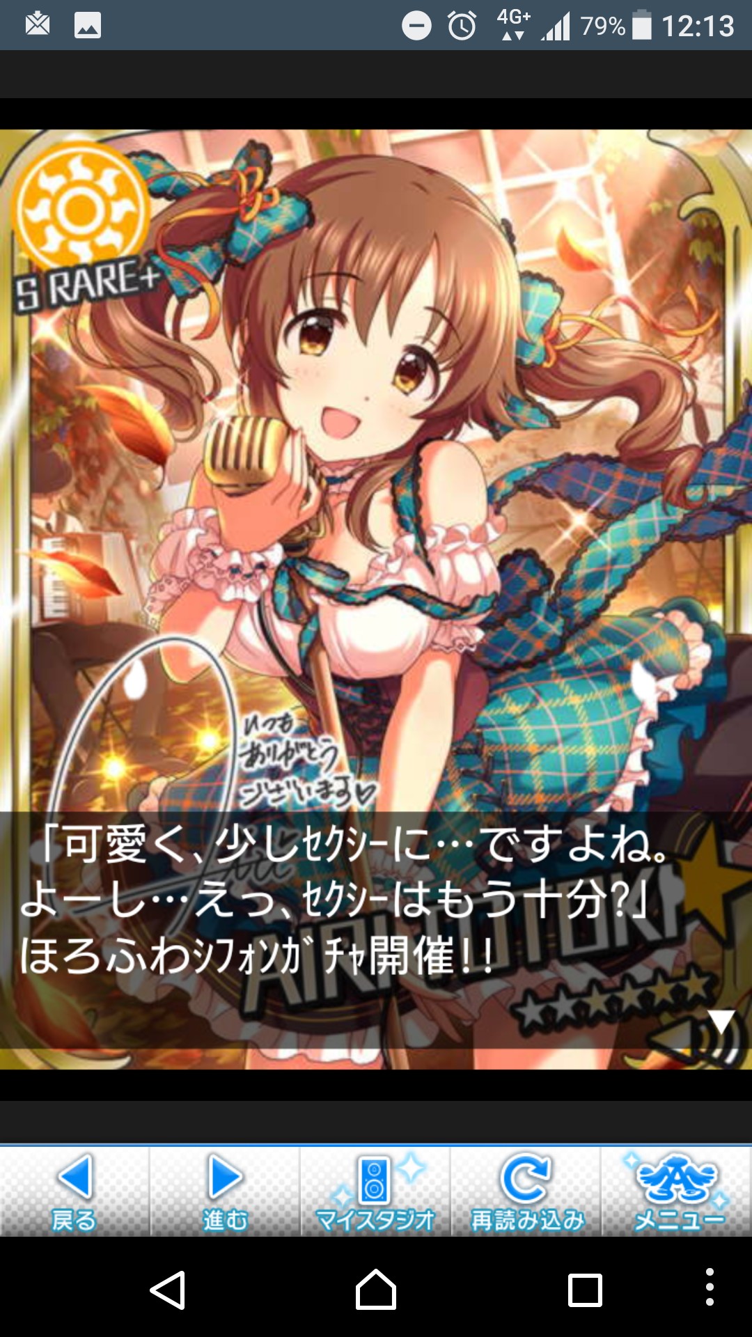 f:id:Mister-P:20171024132629j:image