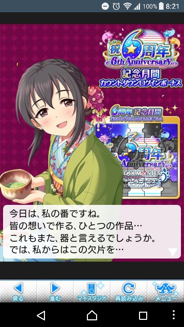 f:id:Mister-P:20171127191717j:image