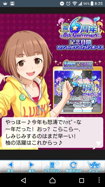 f:id:Mister-P:20171127191734j:image