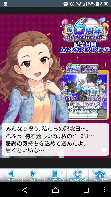 f:id:Mister-P:20171127191752j:image