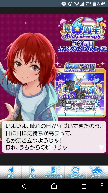 f:id:Mister-P:20171127191841j:image