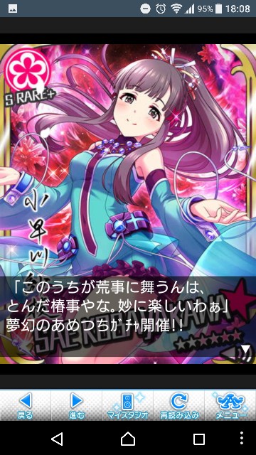 f:id:Mister-P:20171214184913j:image