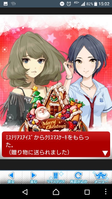 f:id:Mister-P:20171223083951j:image