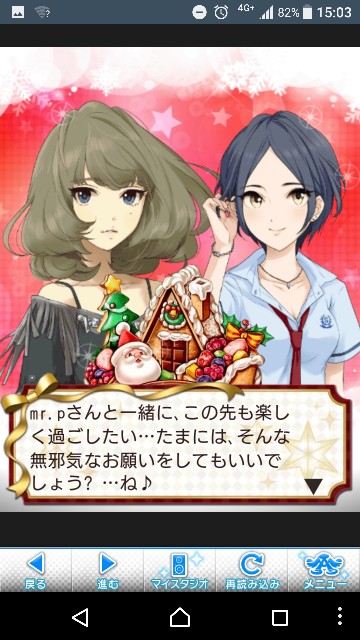 f:id:Mister-P:20171223084021j:image