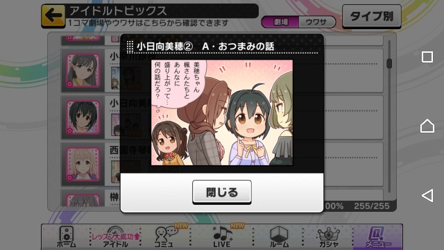 f:id:Mister-P:20171227195542j:image