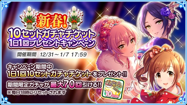f:id:Mister-P:20180101143454j:image