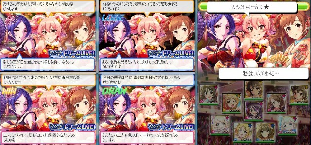 f:id:Mister-P:20180107221616j:image